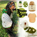 ♥︎【在庫一掃セール】【送料無料】犬服 秋冬かわいい ドッグウェア 秋冬可愛い 防寒 秋 冬 寒さ対策 小型犬 中型犬 ペットウェア ...