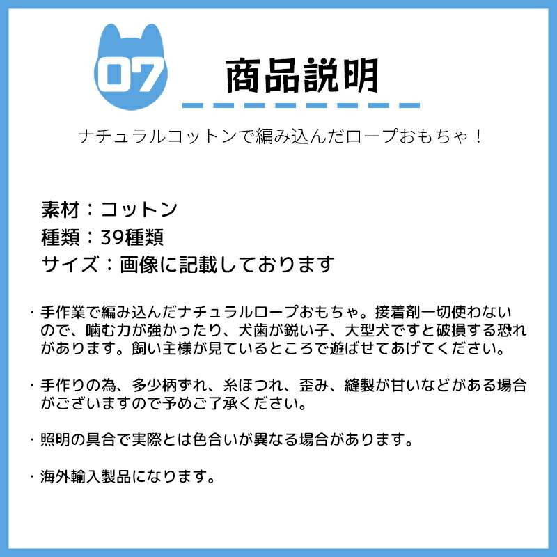 ★選べる5点セット★犬おもちゃ安全噛む力強いロープ犬おもちゃ犬用玩具コットンペット犬送料無料犬用おもちゃロープトイオモチャストレス解消丈夫耐久性小型犬歯磨き