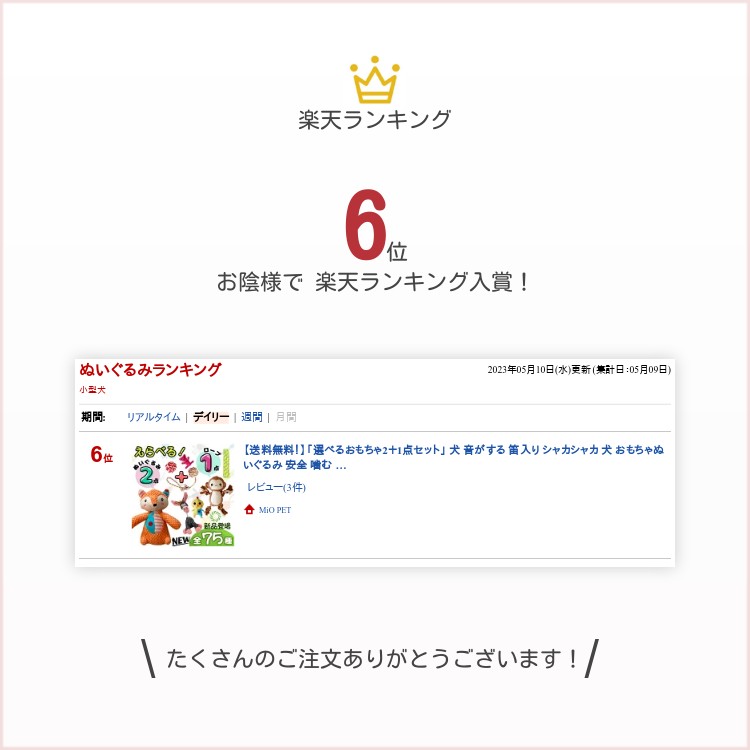 「選べる」★犬 おもちゃ ぬいぐるみ 2＋1点セット 犬 おもちゃ 犬 嚙むおもちゃ ペット 用品 歯磨き デンタルケア ペット おもちゃロープトン 安心 安全 ペット プレゼント 犬用品 犬用おもちゃ ペット 用品 噛むおもちゃ ストレス解消 ペット 遊び 笛入り ペット玩具 2