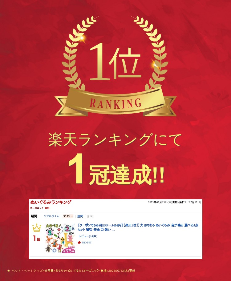 ♥︎【選べる 5点セット】 犬 おもちゃ ぬいくるみ ロープ 犬 嚙むおもちゃ ぬいぐるみ 音が鳴る 犬のおもちゃ 犬おもちゃ ペット おもちゃ セット ロープトイ 力 強い デンタルケア 歯磨き プレゼント 犬用おもちゃ 犬用玩具 コットン素材 ストレス解消 遊び 丈夫 2