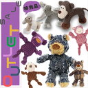 ♪【特売品!人気品】犬 おもちゃ ペット おもちゃ ぬいぐるみ おもちゃ 安全 噛む 力強い ペット用品 犬おもちゃ プレゼント 犬用玩具 コットン ペット 犬...