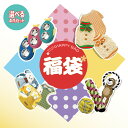 ♪【福袋】2025 福袋 初売り 犬 限定商品 ペット おもちゃ 犬用服 食器 ハーネス お祝い 2025 秋冬物 可愛い 女の子 男の子 トイプードル 柴犬 ...