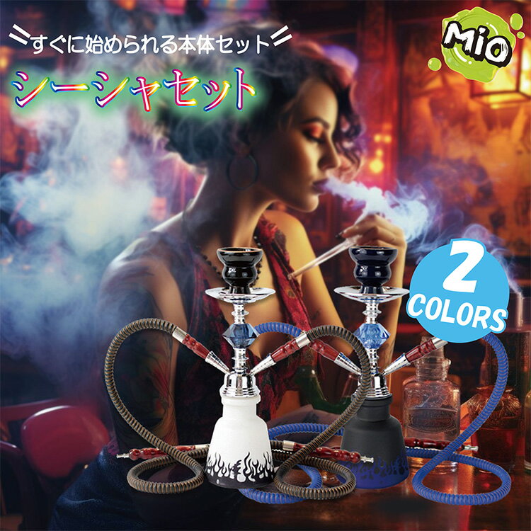 ̵ۥ㥻å  ա鿴ԥå SNS Shisha 奿Х 㥳 ú ա ѥ ߥå饹 ե졼С ǥ  ե ץ쥼