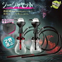 楽天MiO PET【送料無料】シーシャセット初心者セット リラックス スリム Shisha 水タバコ チャコールフレーバー Hookahトング 説明書付き 水パイプ フレーバー レディース メンズ ギフト プレゼント