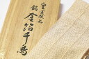 金箔千鳥 重ね衿 正絹 縮緬 五嶋組紐 伊達衿 伊達襟 最高級 襟元 華やか 重ね襟 日本製 正絹半衿 振袖 半襟 半衿 大人 普段 お稽古 長襦袢 着物 きもの 女性 和服 和装小物 着付け小物 可愛い 衿 襟 訪問着 付下げ 無地 成人式 振袖 卒業式 十三参り 袴姿 フォーマル