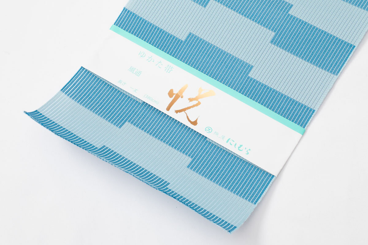 ゆかた帯 正絹 紗 半幅帯 西村織物 博多帯 水色 ブルー 博多織 浴衣帯 日本製 夏用 帯 細帯 四寸帯 夏物 着物 盛夏 カジュアル 浴衣帯 浴衣 単衣 小紋 和服 和装 和装小物 着付け 小物 夏の帯 夏の着物 お洒落 女性用 レディース