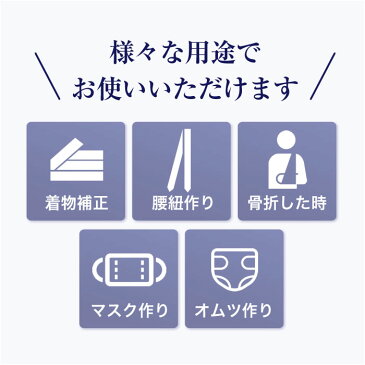 【在庫あり】【即日発送】 さらし 【晒】 綿 マスク ガーゼ コットン100％ マスク用 おむつ 生地 白 無地 手作りマスク 菌 感染予防