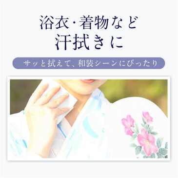 【本日発送】【即日発送】 日本手ぬぐい 綿 白 マスク ますく 無地 綿100％ コットン 手ぬぐい てぬぐい 手拭い 手ぬぐいますく 白 ハンドメイド ハンドタオル