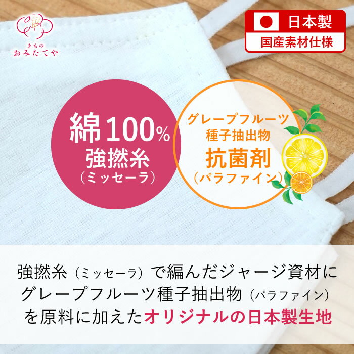 【即日発送】菌が増えない フィルターマスク 棉100％ 日本製 抗菌防臭布マスク ひんやり 洗えるマスク フィルター シート 在庫あり 抗菌 抗ウイルス 取り替えシート ますく 布 マスク用フィルター マスク用シート マスクフィルター 夏用 冬用 通年 二重マスク