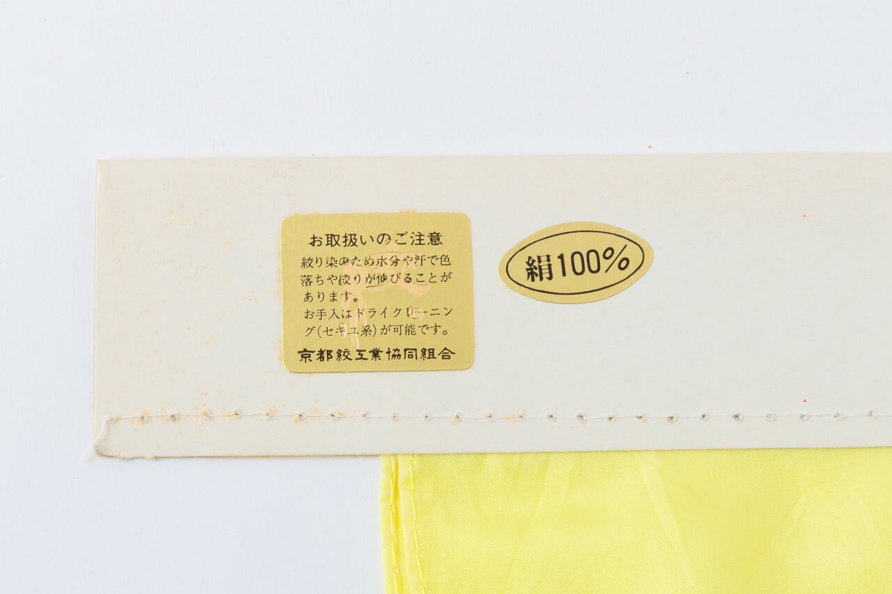 七五三 帯揚げ 正絹 衿秀 絹100% 白 帯揚 おびあげ 着物 和装 3歳 7歳 女の子 帯 ...