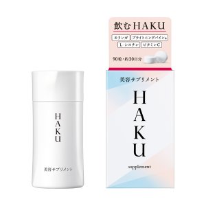 資生堂 HAKU 美容サプリメント