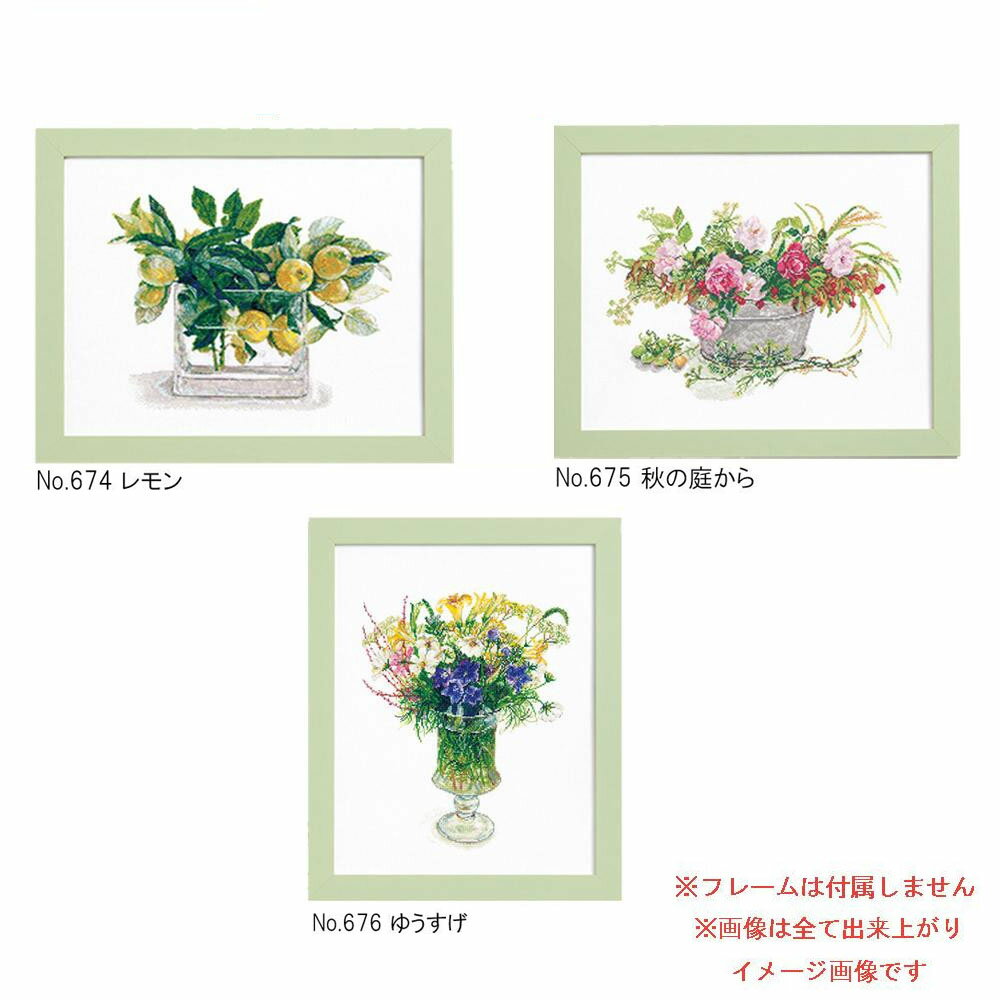クロスステッチ 刺しゅうキット Stitching with Fujico collection