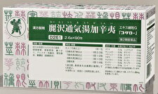 鼻炎, 第二類医薬品  G90(30) 048-756-0393