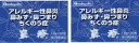 送料無料 鼻療(びりょう)エキス顆粒90包【第2類医薬品】(漢方薬) 2箱セット