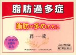 Rakuten - 扁鵲（へんせき）46 包【第2類医薬品】　代引き不可です。
