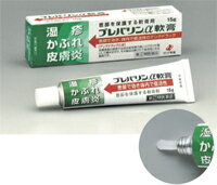 プレバリンα軟膏15g