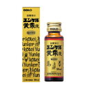 送料無料【佐藤製薬 ユンケル黄帝液 30ml×20本入り　一箱