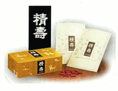 送料代引き料無料　精 寿（せいじゅ）48カプセル【第3類医薬品】国民製薬