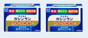 送料無料 ケイメイガシンサンS 120包2箱セット【第2類医薬品】