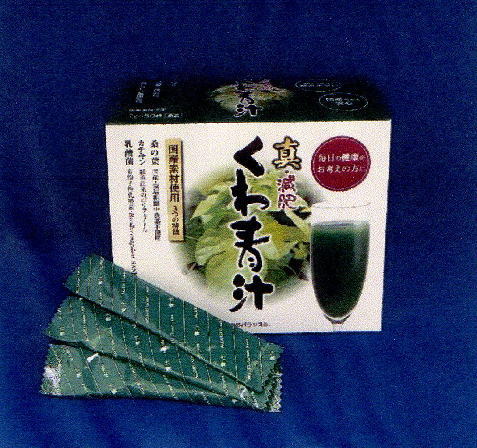 商品説明 減肥くわ青汁 2g×50袋」は、国産素材、栽培期間中農薬不使用の桑の葉・京都産宇治抹茶・有胞子乳酸菌(ラクリス菌)、植物性乳酸菌(ラブレ菌)を使用した、おいしく飲みやすい青汁です。健康生活にお役立て下さい。甘いものが好きな方、肉食や脂肪食の摂取が多い方、お酒を飲む機会が多い方、偏食が多い食生活の方、健康維持に気づかわれている方におすすめです。 お召し上がり方 食品として1日2-3袋を目安に、1袋をコップ半分(約90cc)の水などに溶かしてお召し上がりください。 ご注意 ※天産物の原料を使用しておりますので、色にばらつきが生じる場合がありますが、品質には何ら問題はありません。 ※薬を服用の方、あるいは医師の治療を受けている方は、医師または薬剤師にご相談の上お召し上がりください。 ※乳幼児の手の届かないところに保管してください。 ※品質保持の点から、開封後はお早めにお召し上がりください。 保存方法 高温多湿、直射日光を避け、涼しい所に保存してください。 原材料名・栄養成分等 名称：桑葉末加工食品 原材料：桑葉末、抹茶、澱粉、乳酸菌末 栄養成分表示：1袋(2g)あたり エネルギー：5.9kcal、たんぱく質：0.38g、脂質：0.12g、炭水化物：1.22g、食塩相当量0.009g． 製造者 国産健康食品メーカー