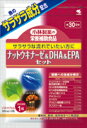 ナットウキナーゼ&DHA&EPAセット これからの発送品はデザインが変更になります。