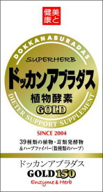 楽天市場】ドッカンアブラダス 180粒の通販 楽天市場】ドッカンアブラダス 180粒の通販