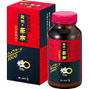 梅肉エキス 紀州の赤本 粒 100g(約500粒)2個セット 代引不可