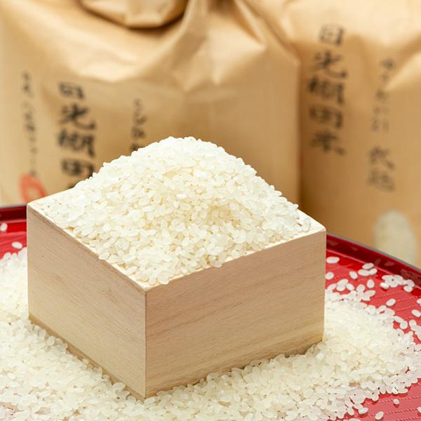 八木澤ファーム 日光棚田米 ゆうだい21 (2kg)・こしひかり (2kg) 食べ比べセット / 米 お米 白米 精米 おこめ ブランド米 栃木県産 日光市 お取り寄せ