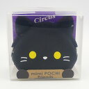 mimi POCHI Friends ねこ　がまぐち がま口 アニマルポーチ 猫 キャット cat 小銭入れ 小物入れ コインケース 財布 可愛い 推し活 推しカラー プレゼント