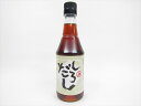 安藤醸造 しろだし 360ml