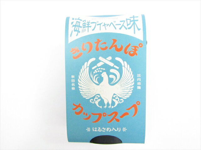 ツバサ きりたんぽカップスープ 海鮮ブイヤベース味