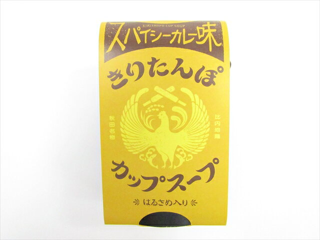 ツバサ　きりたんぽカップスープ　スパイシーカレー味のサムネイル