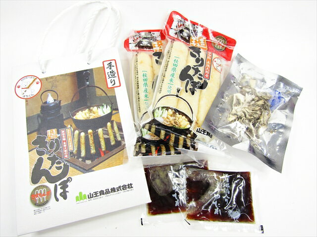 山王食品 きりたんぽ3〜4人前