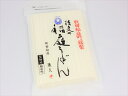 後文 稲庭うどん 切りうどん 300g