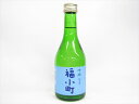 木村酒造　純米酒　冷撰　福小町　300ml