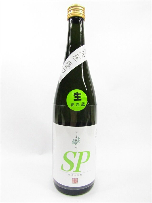 奥田酒造店　千代緑　純米大吟醸　SP　無加圧甕口　720ml