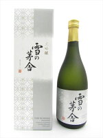 齋彌酒造店　雪の茅舎　大吟醸　720ml