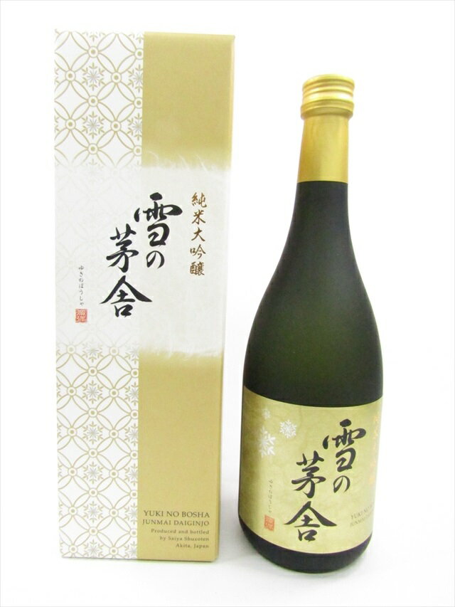 齋彌酒造店　雪の茅舎　純米大吟醸　720ml