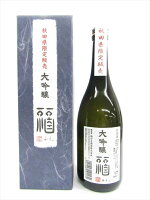 福乃友酒造　大吟醸　福　720ml