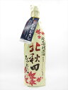 北鹿 北秋田 純米吟醸原酒 ひやおろし 720ml