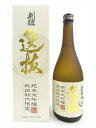 秋田清酒　刈穂　選抜純米大吟醸　720ml