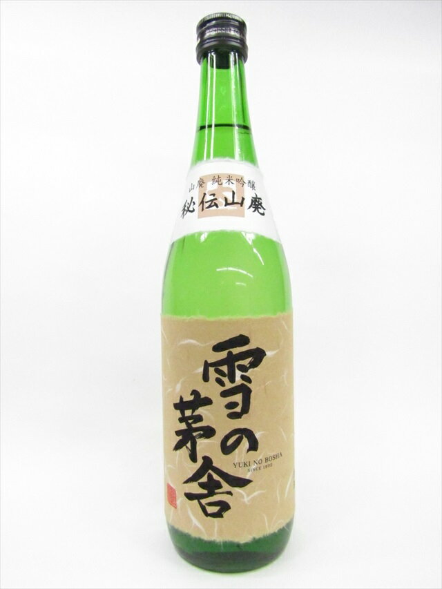 齋彌酒造店　雪の茅舎　秘伝山廃純米吟醸　720ml