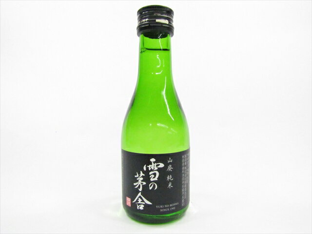 齋彌酒造店　雪の茅舎　山廃純米　180ml