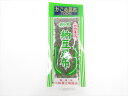 小松冨之助商店 粉末納豆昆布