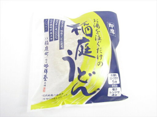 稲庭吟祥堂本舗 即席稲庭うどん 稲庭吟祥堂本舗 即席稲庭うどん