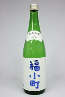 木村酒造　福小町　純米吟醸　720ml