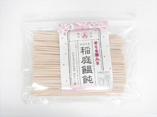 ほりえ 稲庭さくらうどん 270g