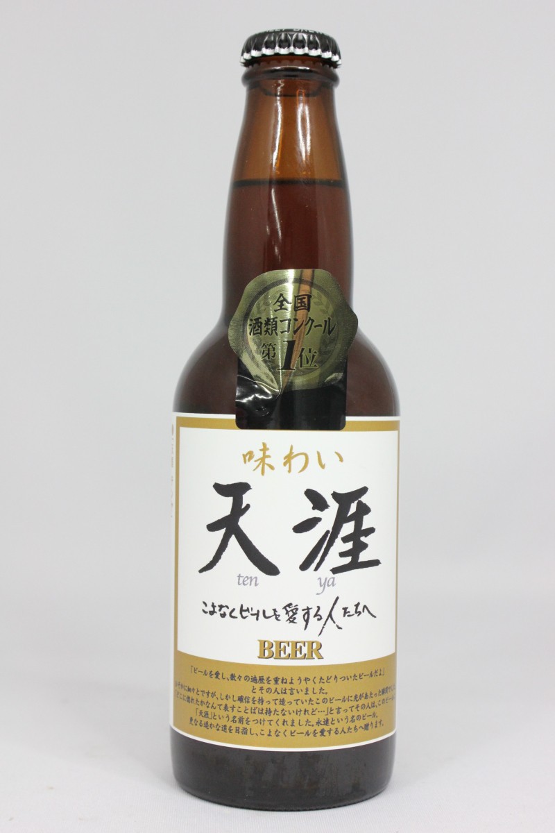 トースト　味わい天涯　330ml