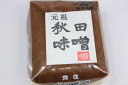 小玉醸造 ヤマキウ元祖秋田味噌 1kg