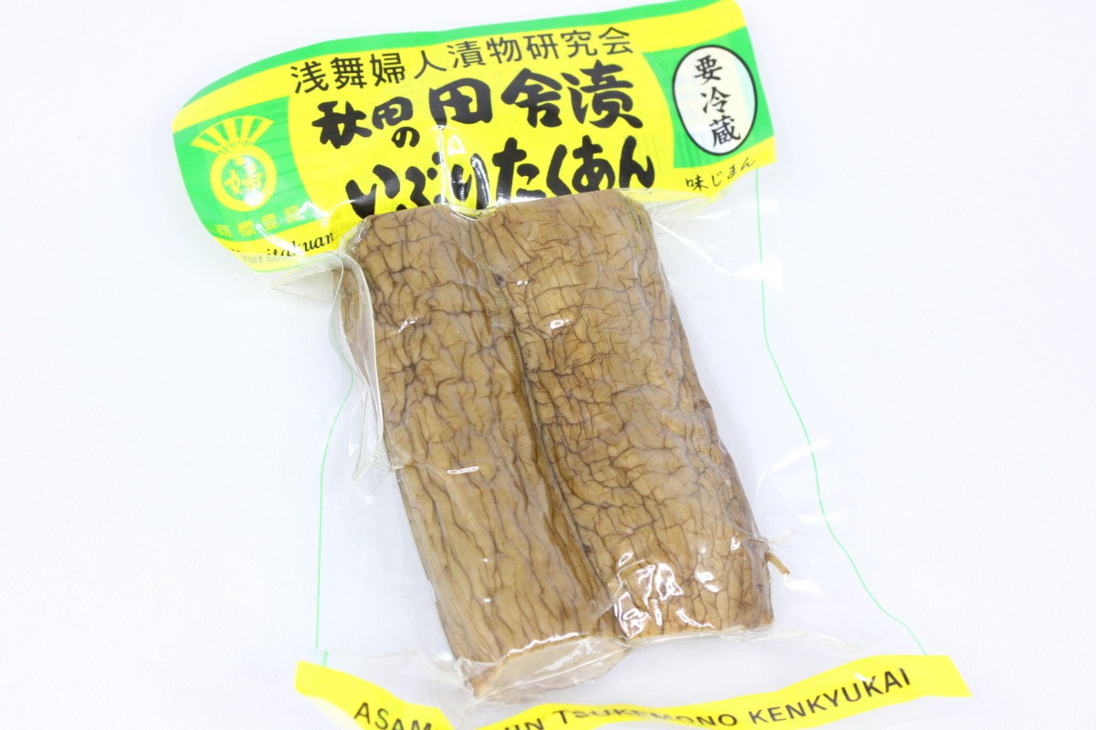 浅舞婦人漬物研究会 いぶりたくあん
